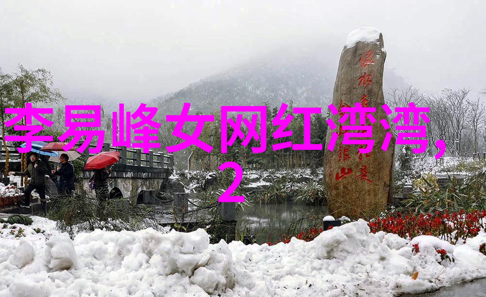 手机歌曲下载大师免费获取流行音乐的秘诀与技巧