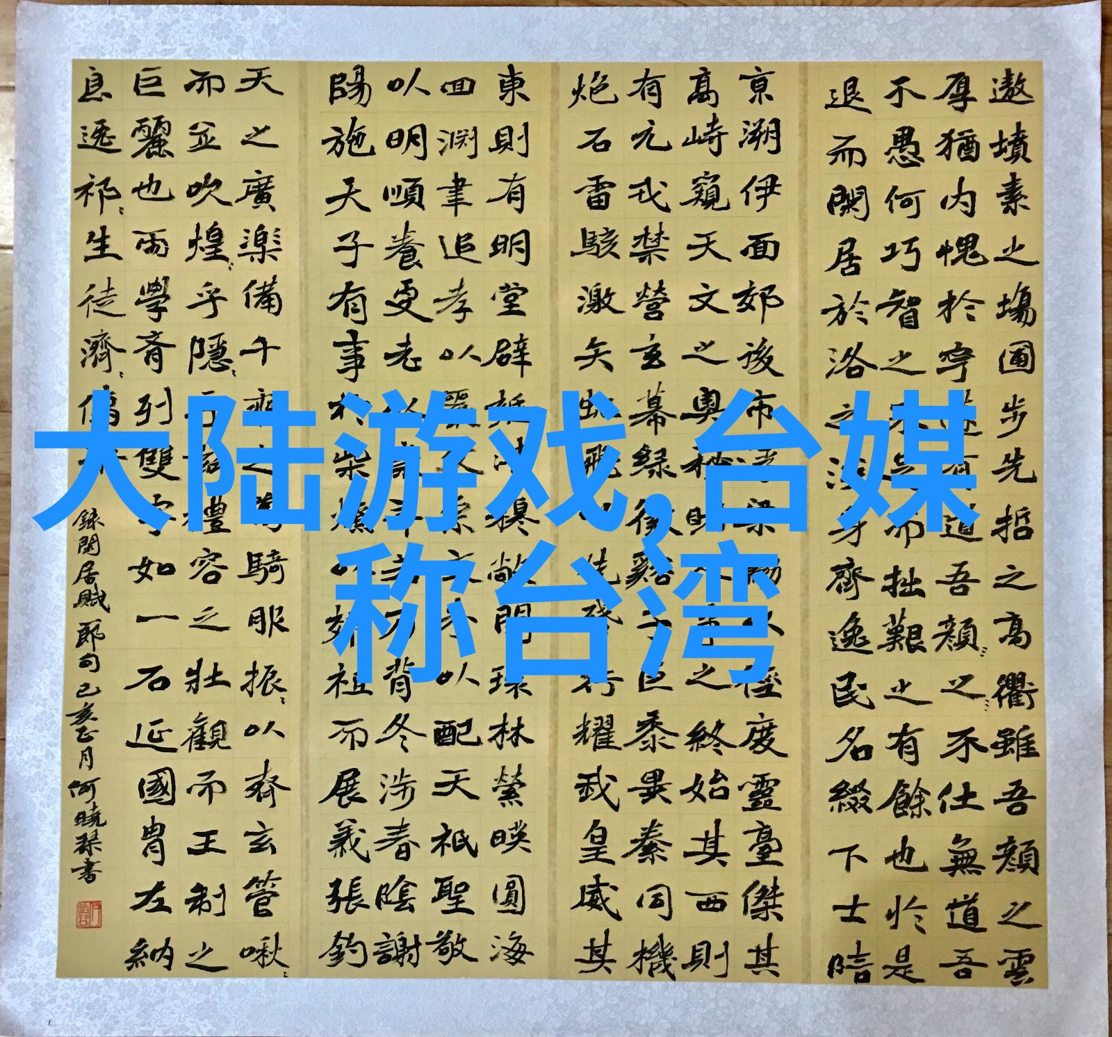 敢死队4电影免费观看完整版终极反派对决