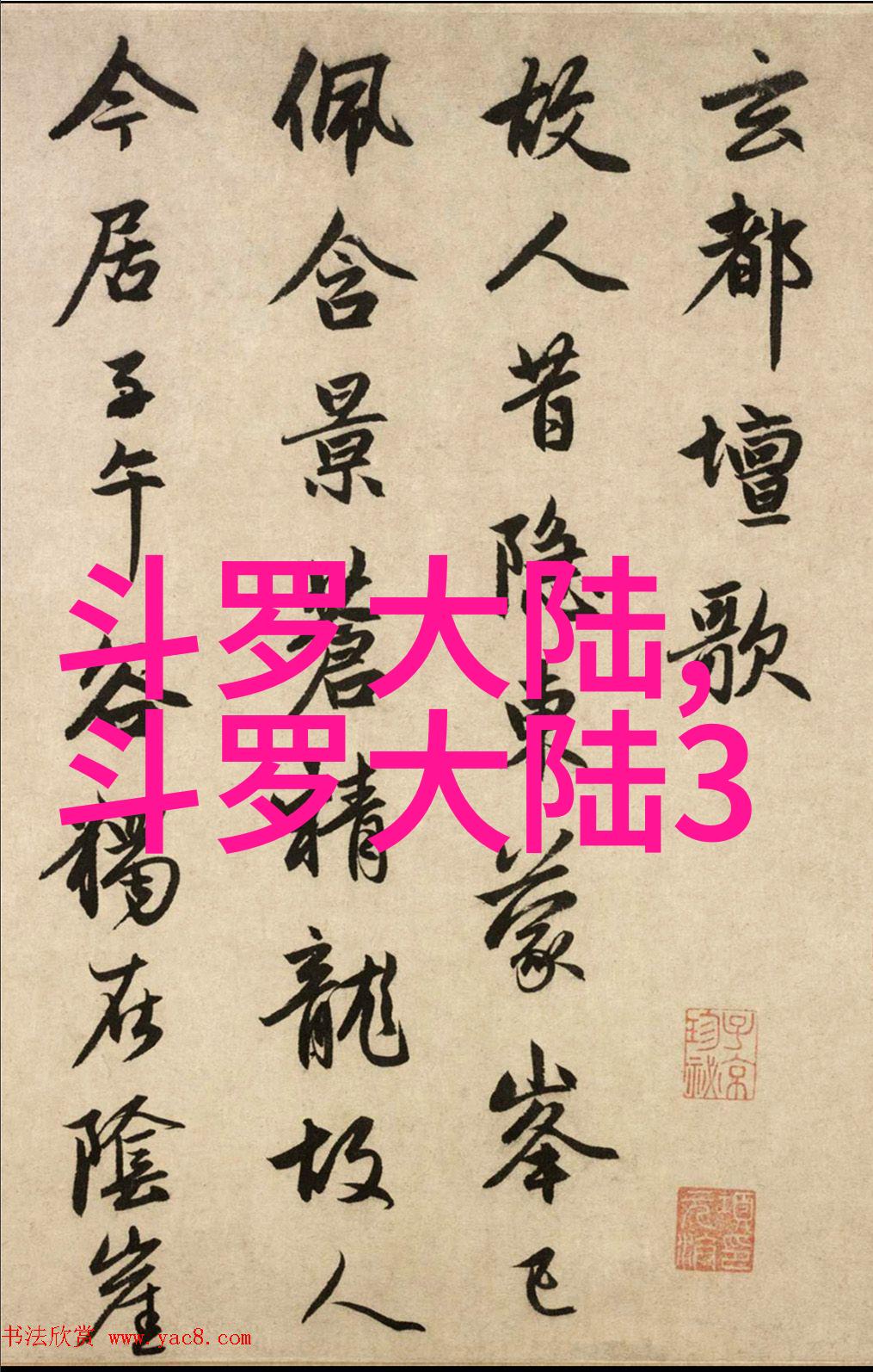 风暴的孩子莫格利男孩的电视剧奇遇
