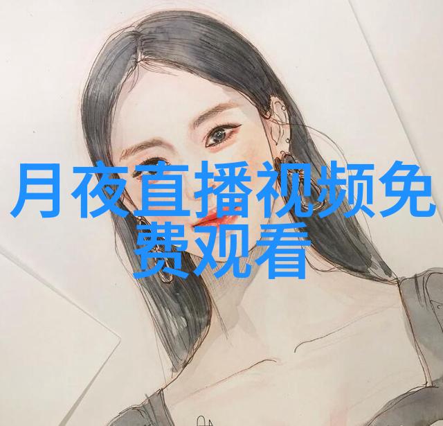 隐秘的触角一张图片中的未解之谜