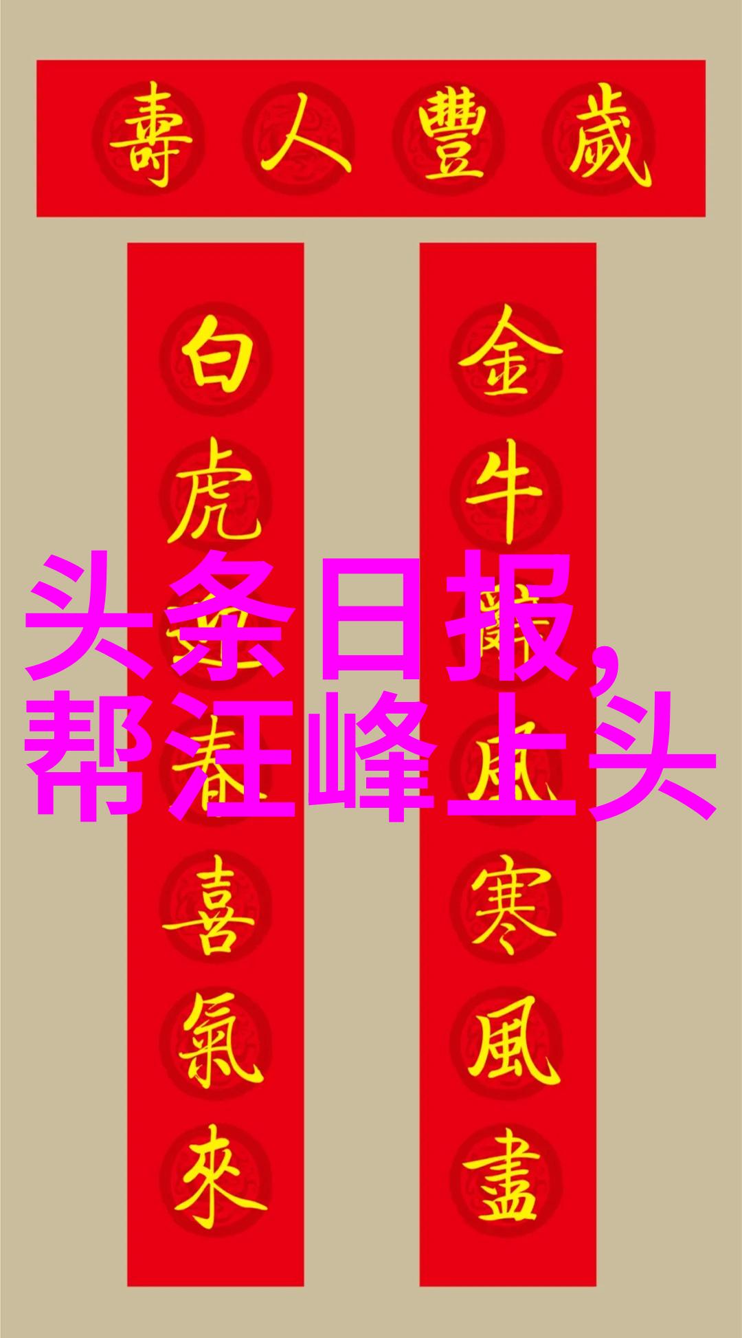 生活点滴我是不是真的太时尚早了