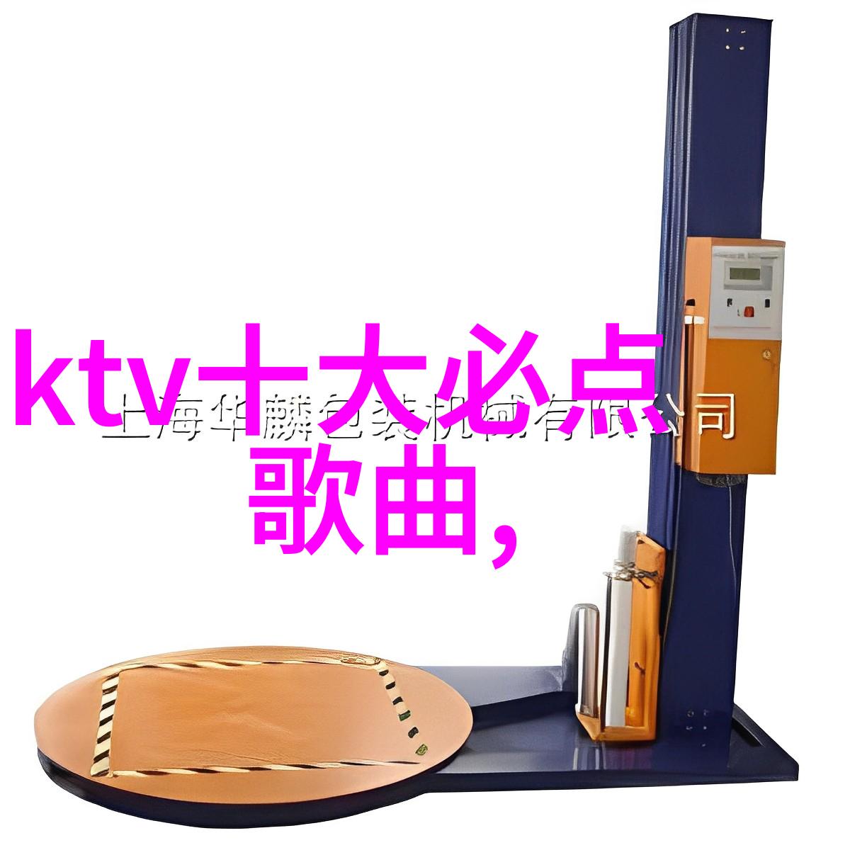 时尚中黑简体穿搭这回事儿你也得懂