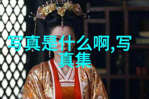 新碟全球劲卖88万张 周杰伦怨陈奕迅破坏恋情
