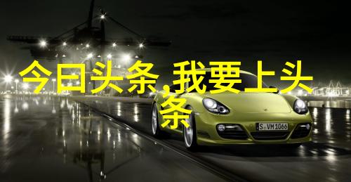 最新一小时内全球最大的科技公司之一宣布重大突破成功研发新型可持续能源解决方案