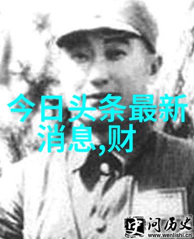 欧美娱乐八卦 - 星光闪耀红毯盛典与明星绯闻的奇妙对决