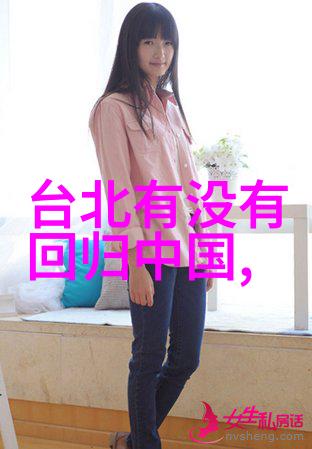 流浪的心灵漂移与归途的无限探索