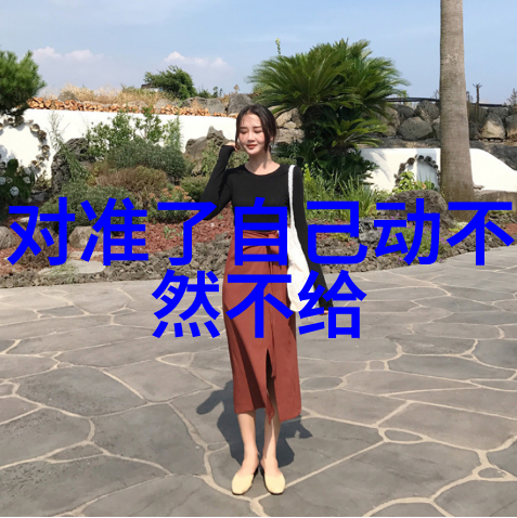 对比分析不同流派下的正确和错误的太极八卦图