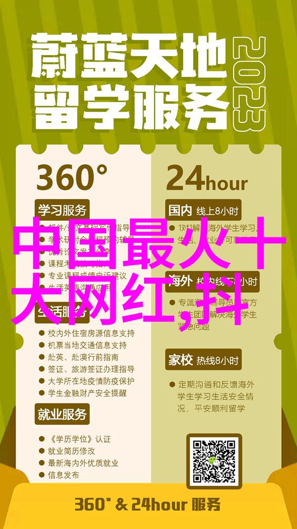 青娱乐极品视觉盛宴-绚烂色彩下的艺术奇观探秘青娱乐界的视觉奇迹