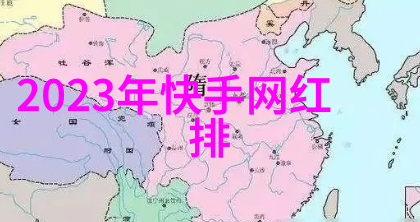 蓝色无畏的综艺盛宴免费完整高清体验