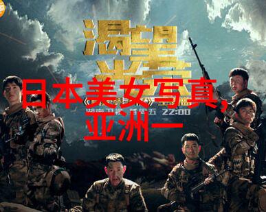 八角笼中的梦想