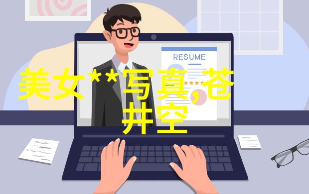 软萌到滴渣的QQ网名宛如小动物般可爱的最新昵称