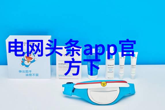 双手并用手机的另一面