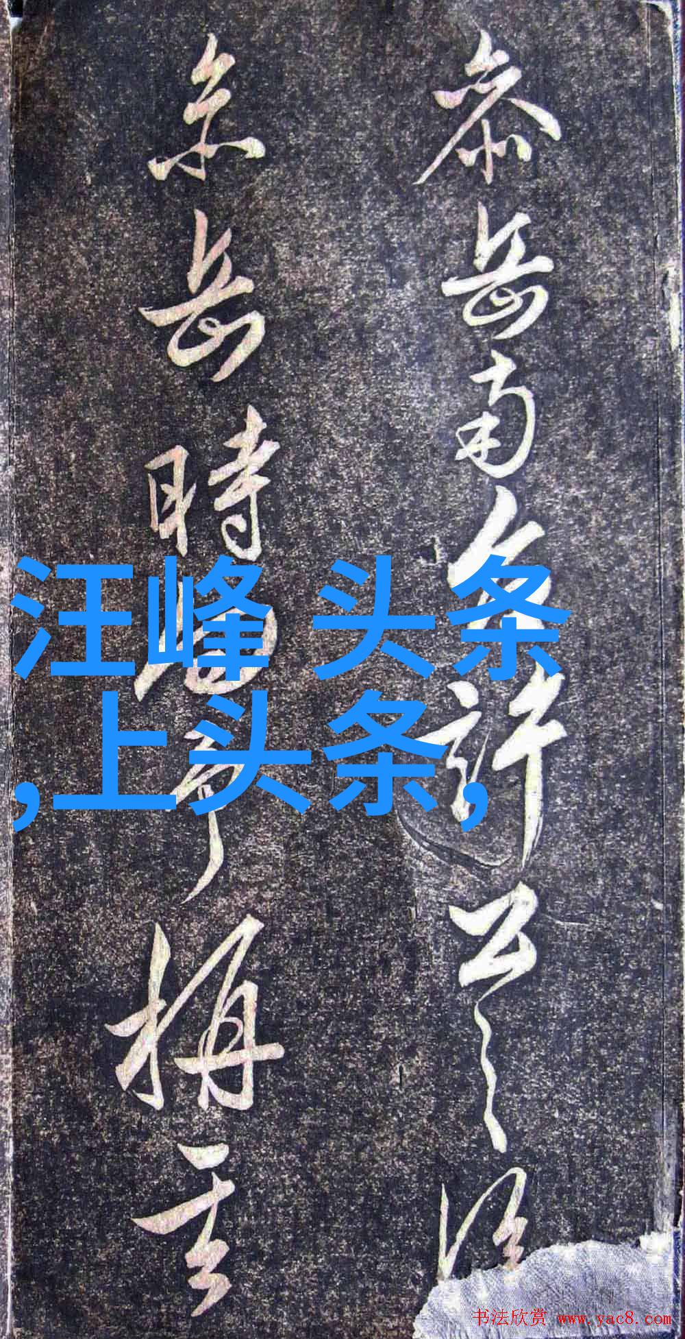 国家敢动娱乐圈吗权力与文化的边界探索