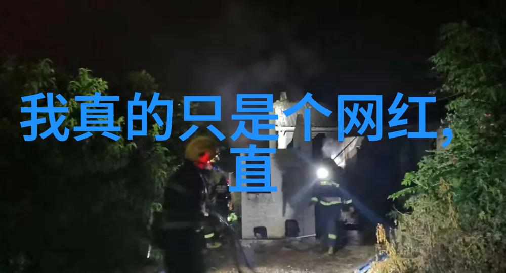 朝俞坐着震动器写作业难道不是他应该头条文章的时刻彭于晏王彦霖和方舱医务人员同跳广场舞是不是他们更该被