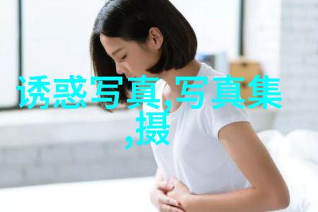画中生花刘亦菲写真的反差魅力