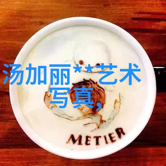 向往的生活之睡遍娱乐圈 - 梦境偶像在娱乐圈中追逐完美生活