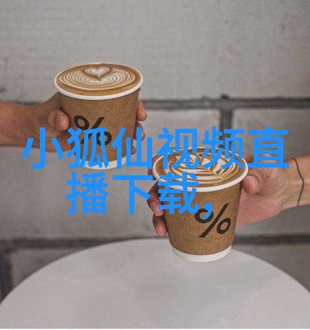 影视小品微型故事的艺术探索