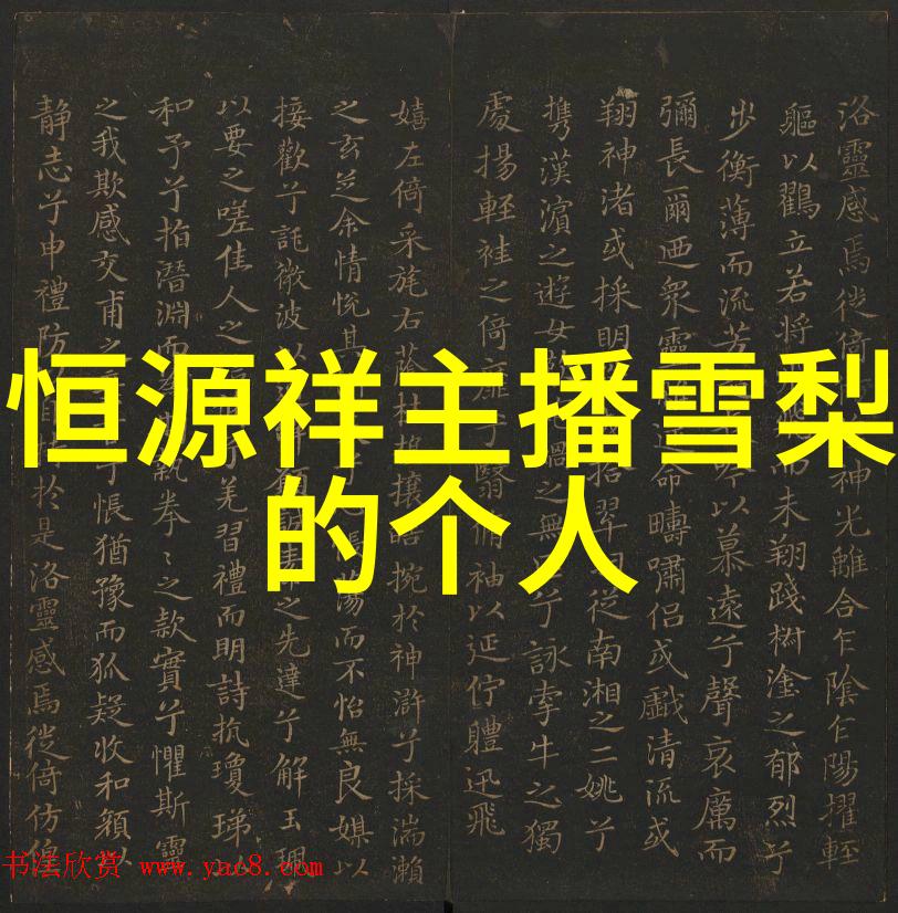 最好的我们中的爱情线索是如何发展的