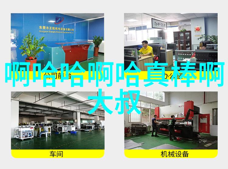 军婚高干他似火的爱恋