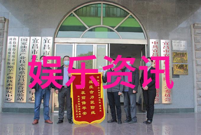 星座大逃亡12月26日的神秘之旅