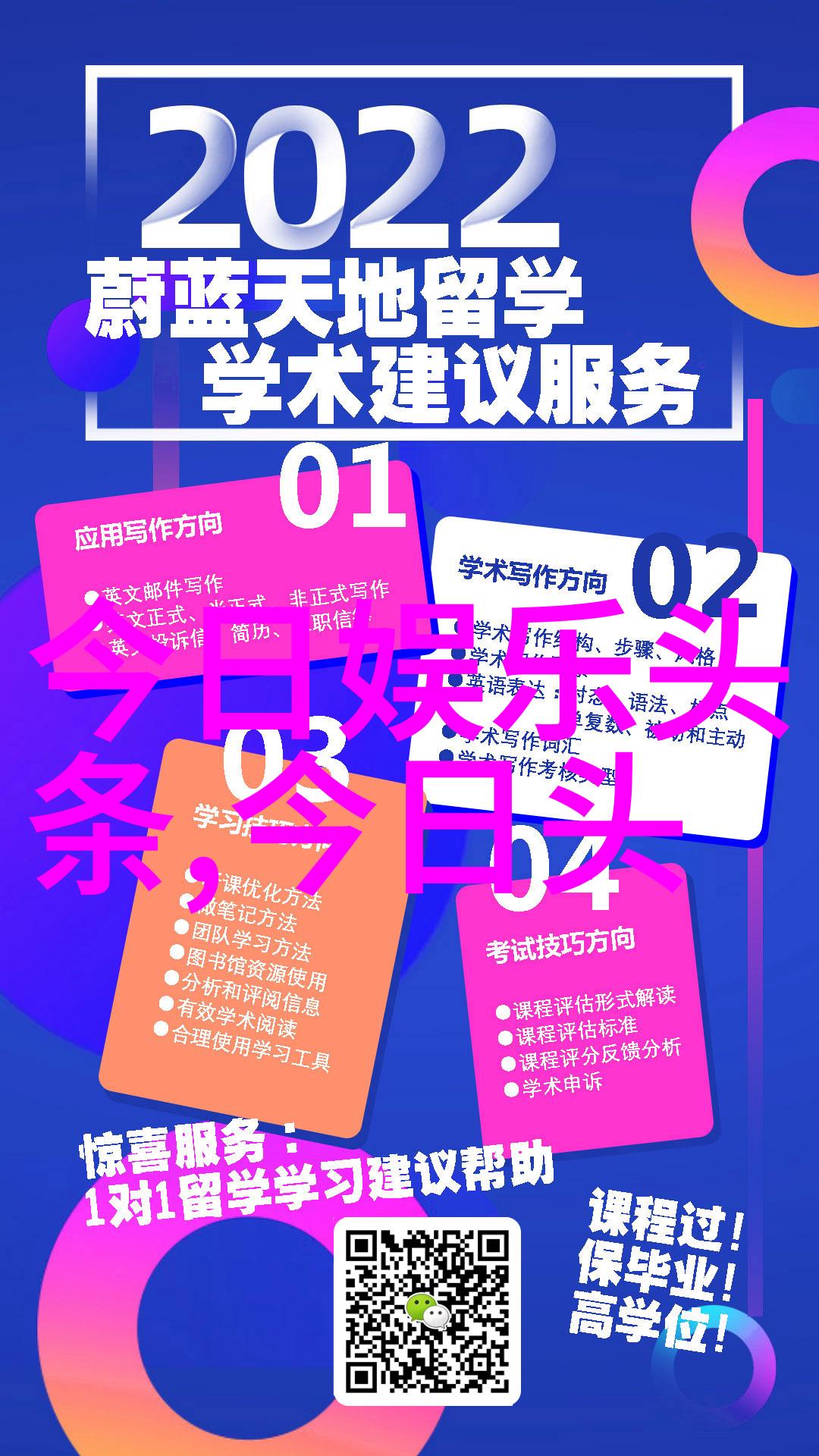 健康知识-了解荨麻疹图片解析与典型症状
