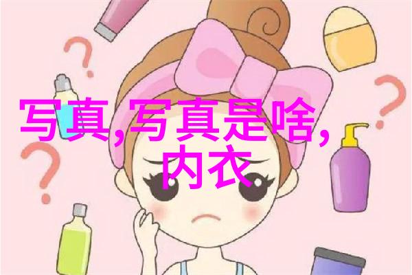 叶兮秦少君综艺热舞秀在自然之美中寻找爱的旋律小说恋你成瘾最新章节完整版