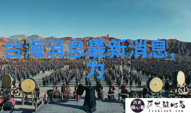 武则天秘史 电视剧她如何从一个宫女走向帝位