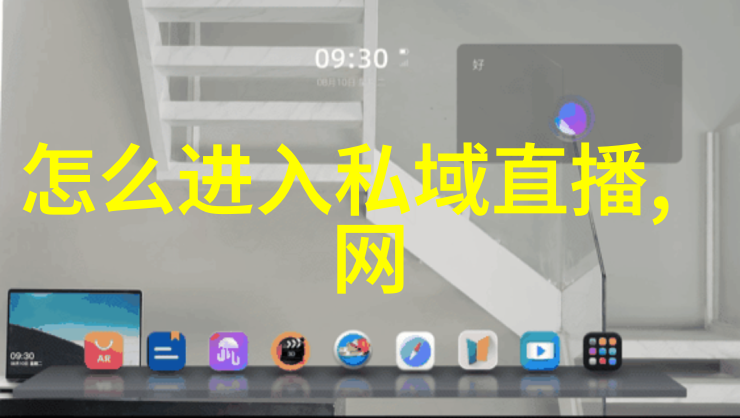 白鹿道歉之谜类比四象八卦口诀解