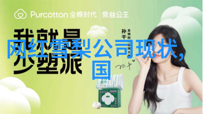 茶啊二中电影免费观看完整版茶艺之冠