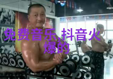 电视剧中的娘道艺术情感的多面展开