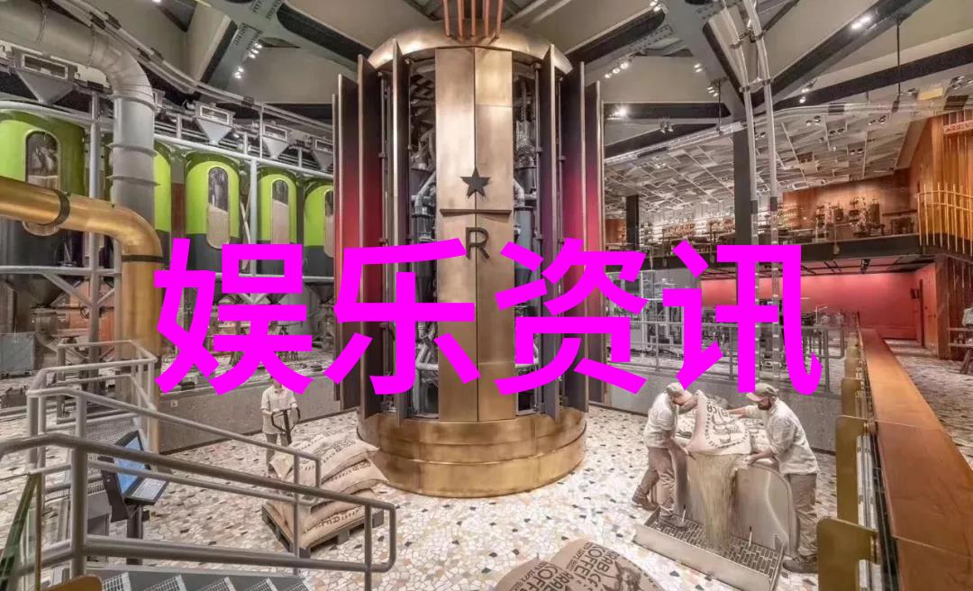 未来规划-探索台湾2035愿景与实现的蓝图