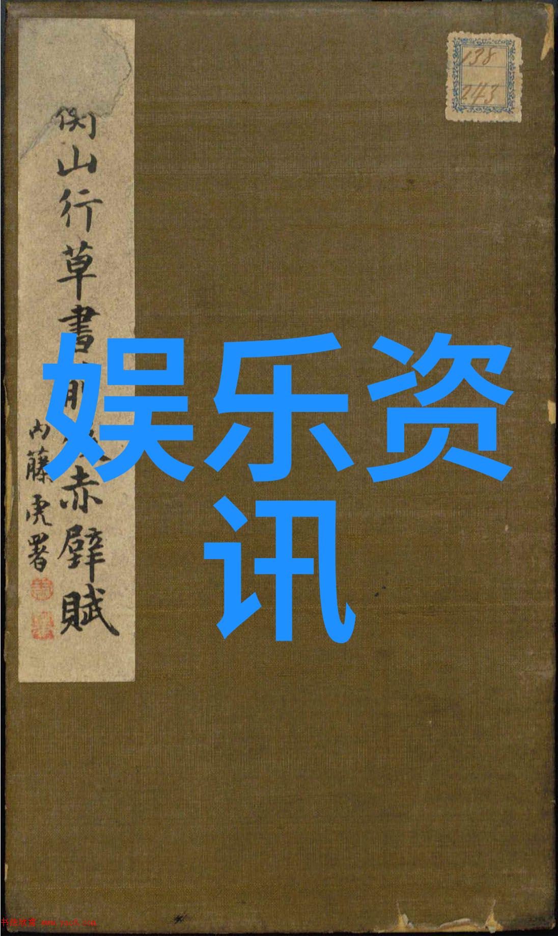 星座知识-探索3月份的守护星座春天的启航