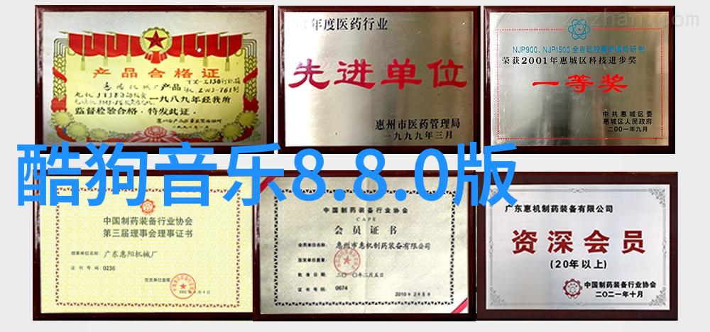 激情燃烧的青春风暴探秘奔跑吧背后的故事与魅力