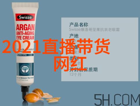 什么人不能挂八卦镜我这可不敢轻易挂上啊