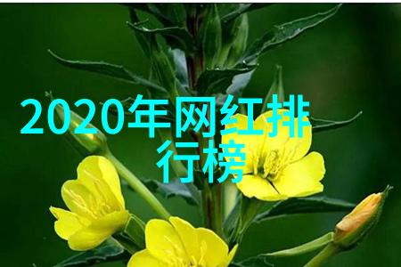 星际纪元探索12个时空的秘密