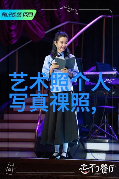 小神J笔趣阁探索相对湿度Hz的奥秘