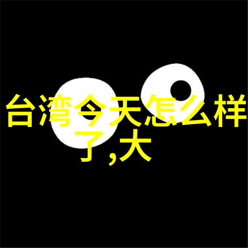影视大全 - 探秘全球电影与电视剧宝库影视大全的奇妙世界