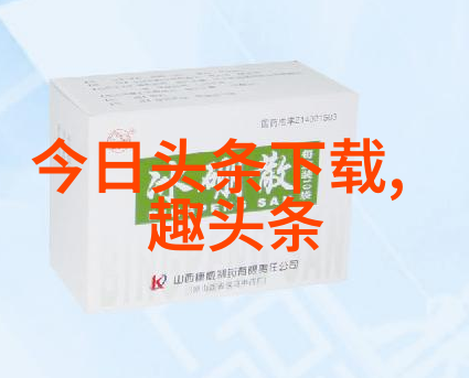 影幕之下时间的秘密
