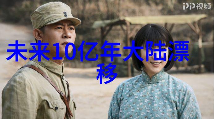 色情电影的边界与影响解析禁忌与文化反思