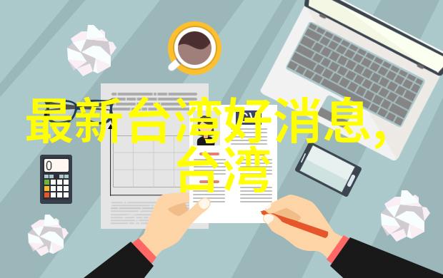 一个人朋友圈心情短语-心动的文字解读一个人的朋友圈心情