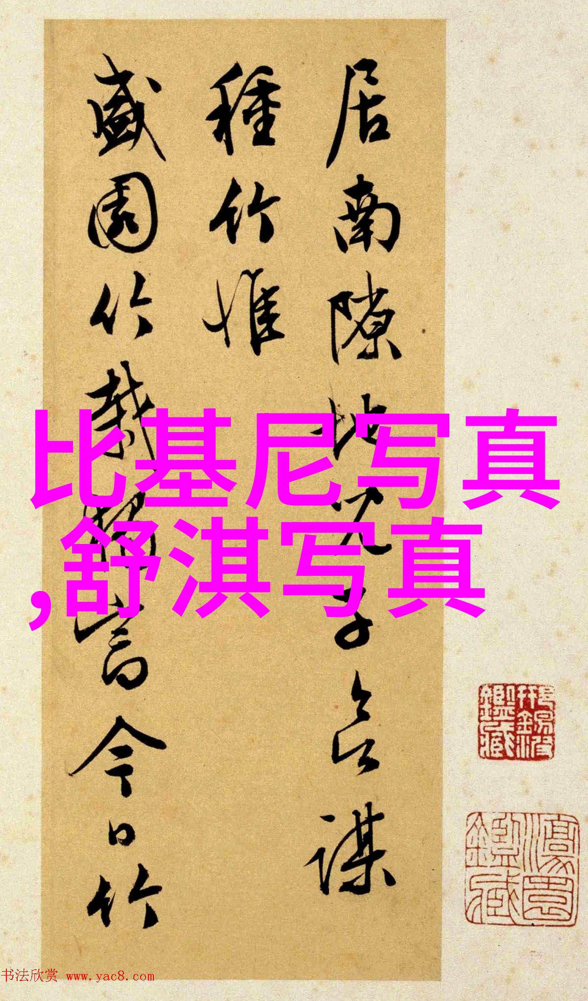 远程工作必备工具如何利用百度图片识物提高效率