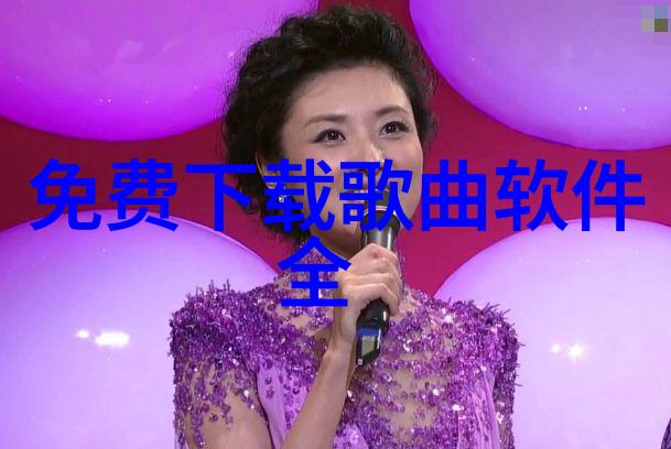 数据驱动易经女人的十大忌讳95后能全数认清的你算我输