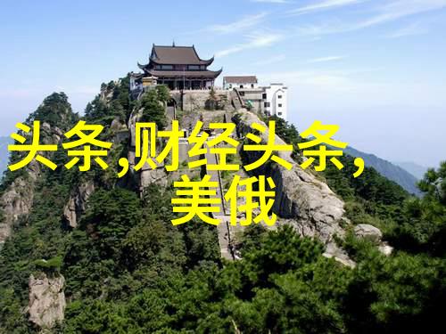 网红湾湾微博上的章鱼妹与郭老师的交情如何再来谈谈她与瑞爷分手的真相是什么
