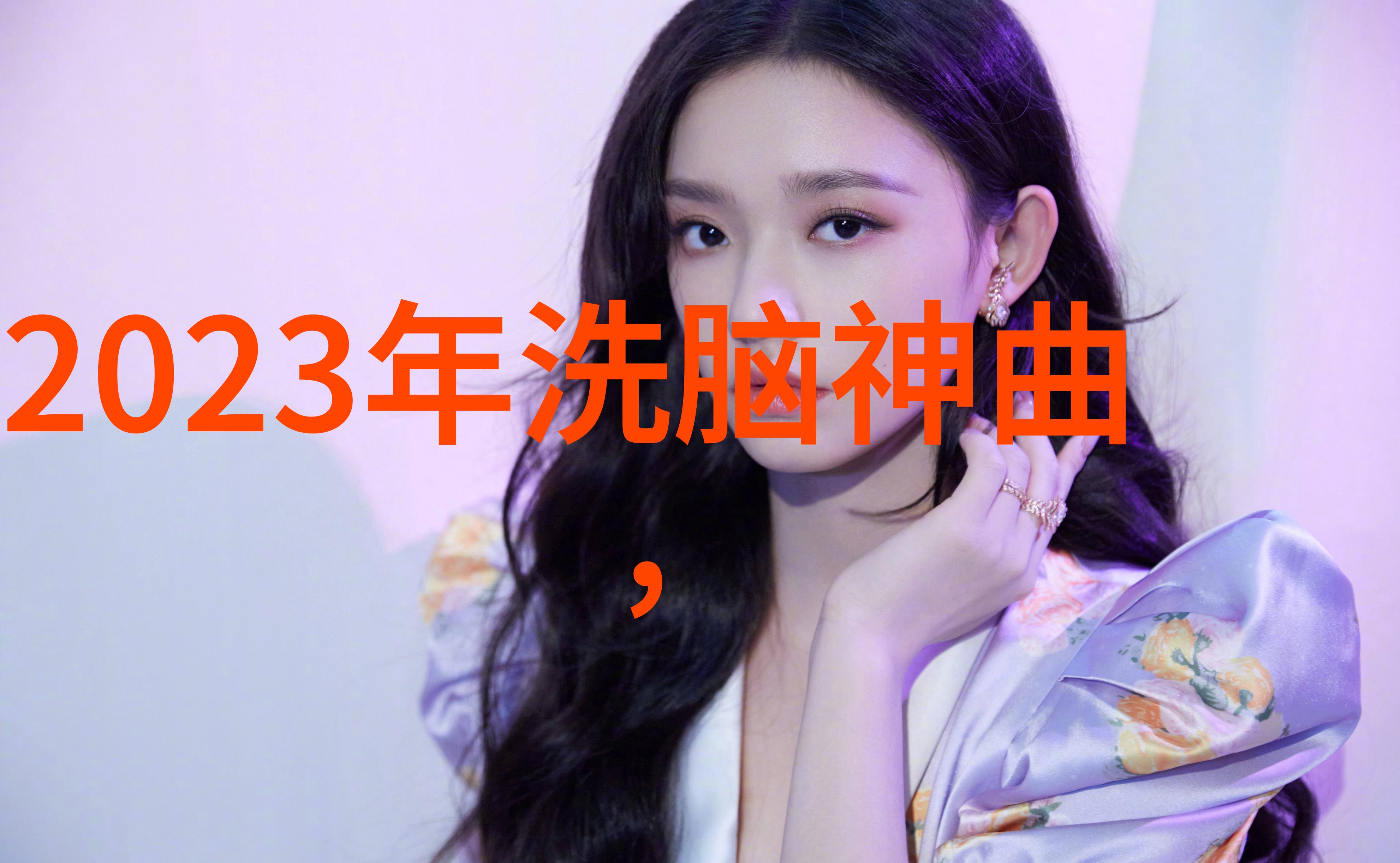 网红生活-雪梨的秘密整容前后的惊人变化
