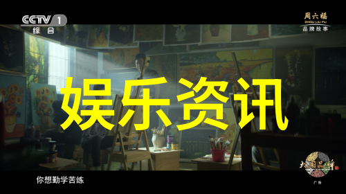 网红的简介我是如何从一个普通小伙变成网红的大腕儿的