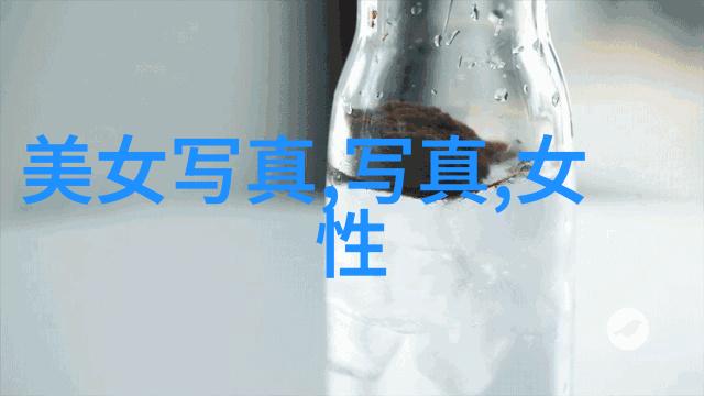 不可佩戴的秘密符号