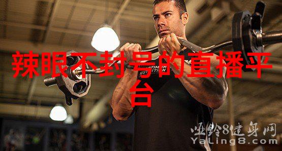 主题我来告诉你坚如磐石电影免费观看完整版的秘密