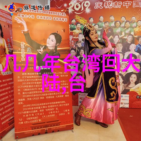 探秘大地自然风光的绘卷