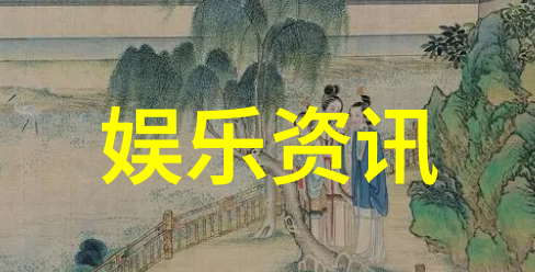 贺朝跳舞头条贺朝的谢俞跳d热门动态