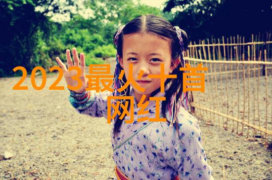 八卦之谜五行属性解读
